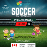 Club De Soccer 2024 17 1